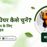 Agriculture Sprayer Machine